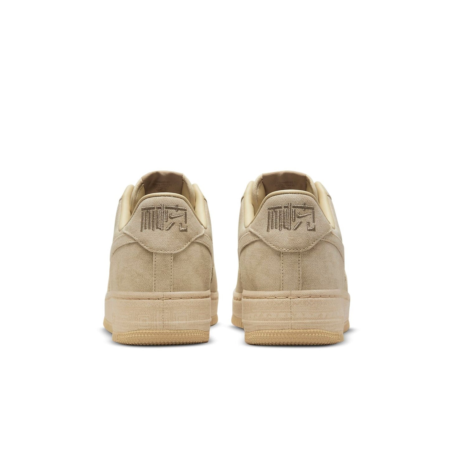 Nike Air Force 1 “07 Premium “NAI-KE – Beige”