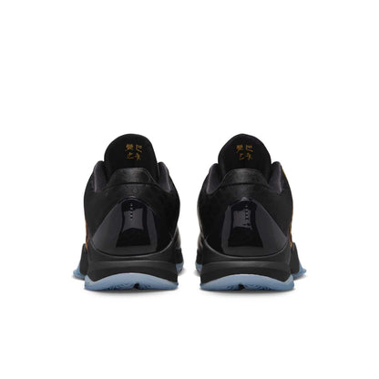 Nike Kobe 5 Protro “Year of the Mamba Eggplant”
