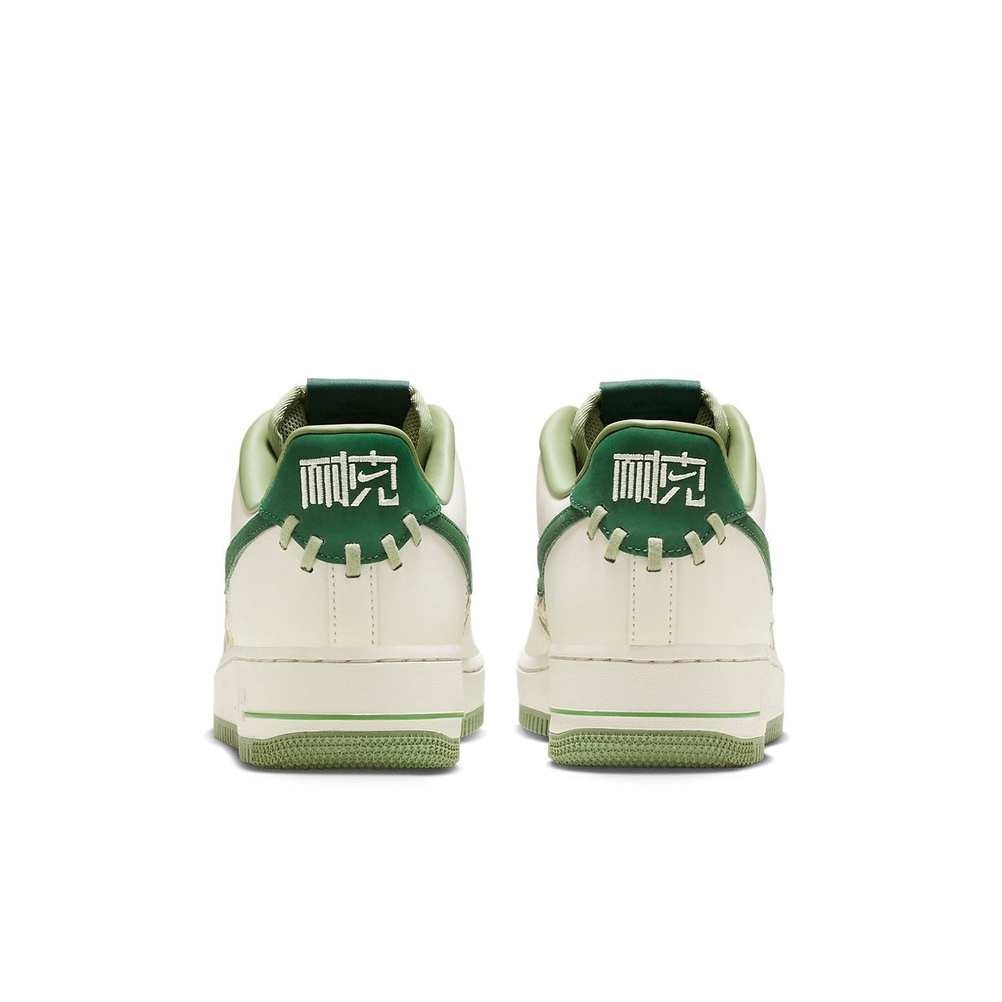 Nike Air Force 1 Low “NAI-KE Light Bone Gorge Green”