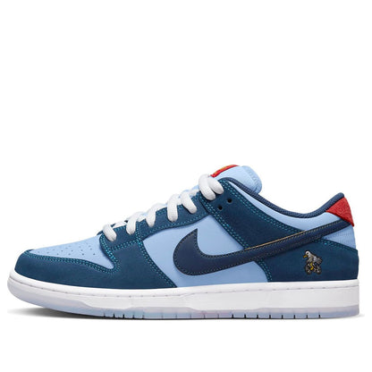 Nike SB Dunk Low Pro “Why So Sad?”