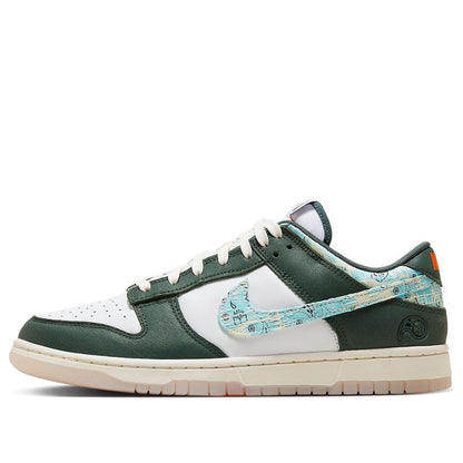 Nike Dunk Low “Hoops Fireball”